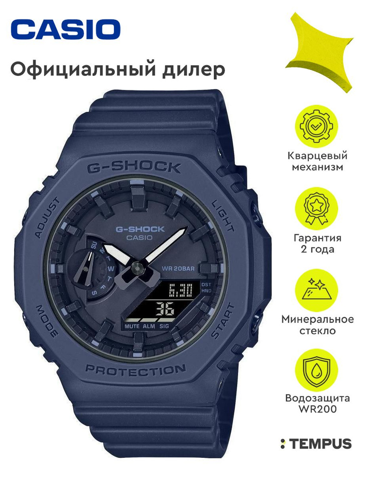 Женские наручные часы Casio G-Shock GMA-S2100BA-2A1 #1