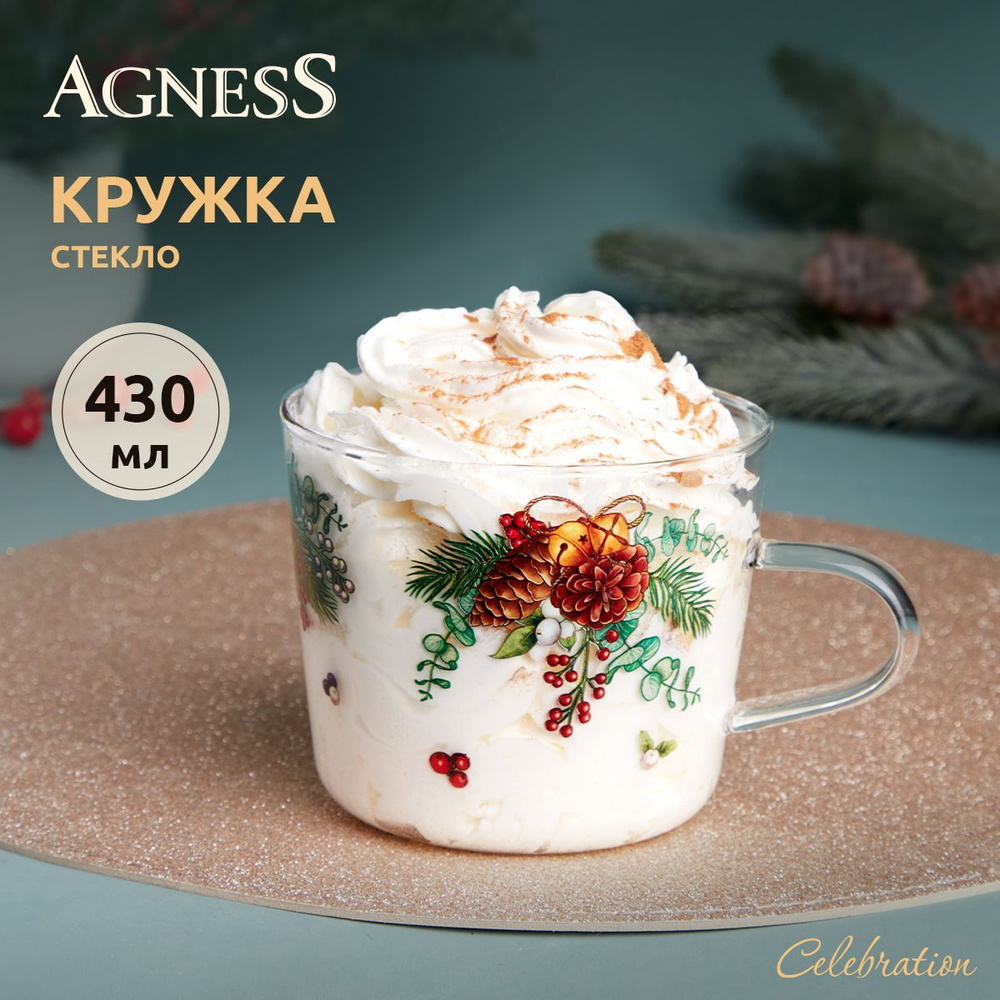 Новогодняя стеклянная кружка Agness "Celebration" 430 мл #1