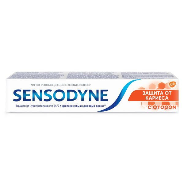 Зубная паста Sensodyne С фтором свежая мята 75 мл, набор: 4 штуки  #1