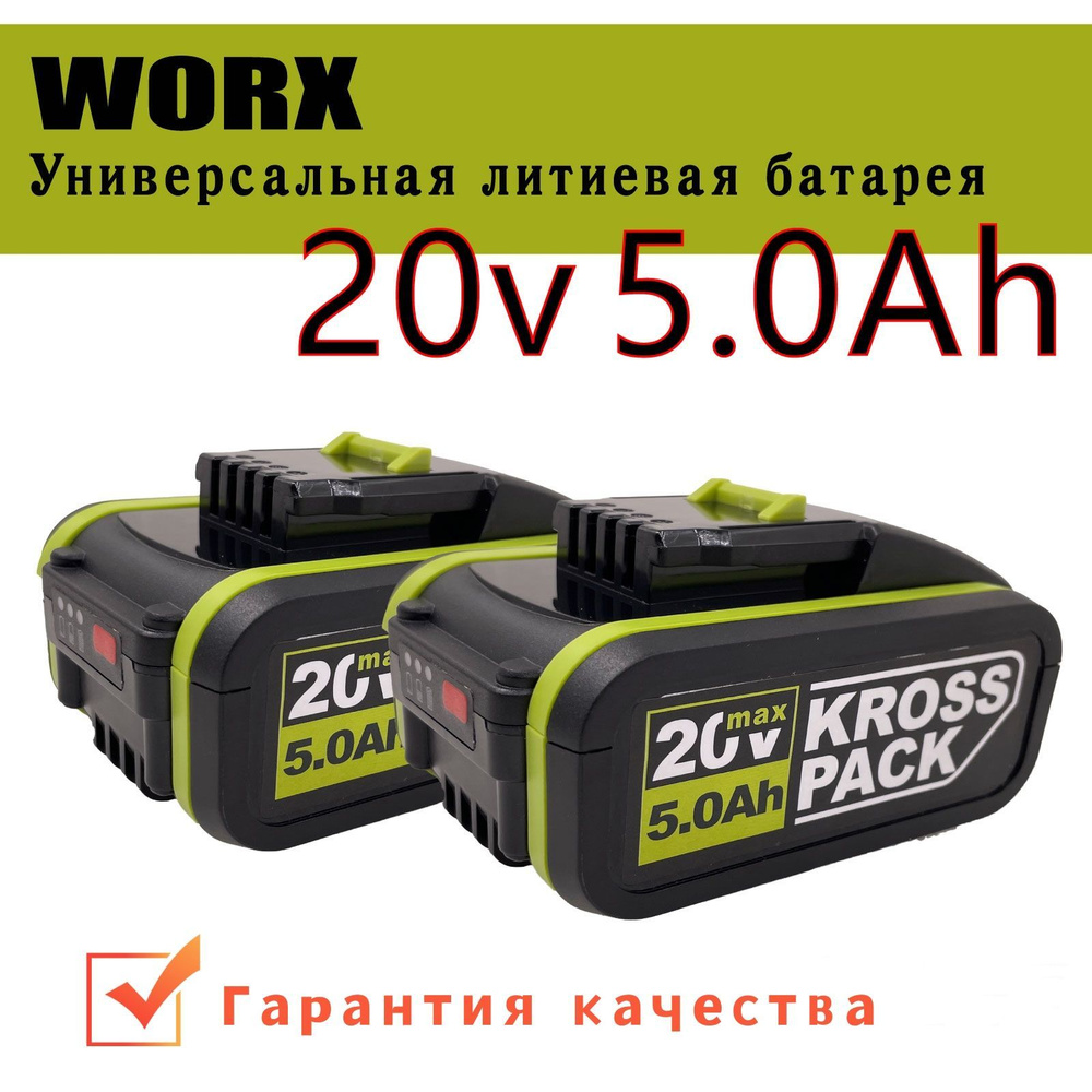 20V 18.0 Ah MAX XR Электрический аккумулятор DCB184 DCB181 DCB182 DCB200 20V 6A 18V  #1