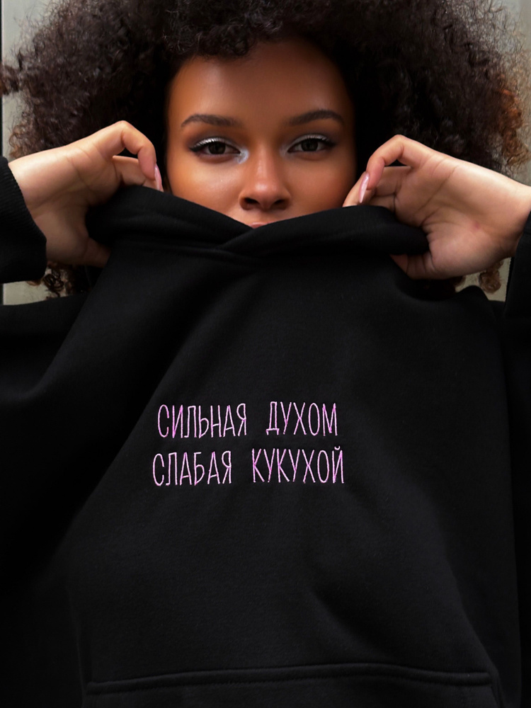 Худи #1