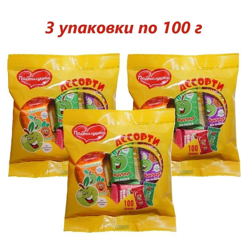 Пастила фруктовая ассорти Пастилушка, без сахара, 100 г / 3 упаковки  #1