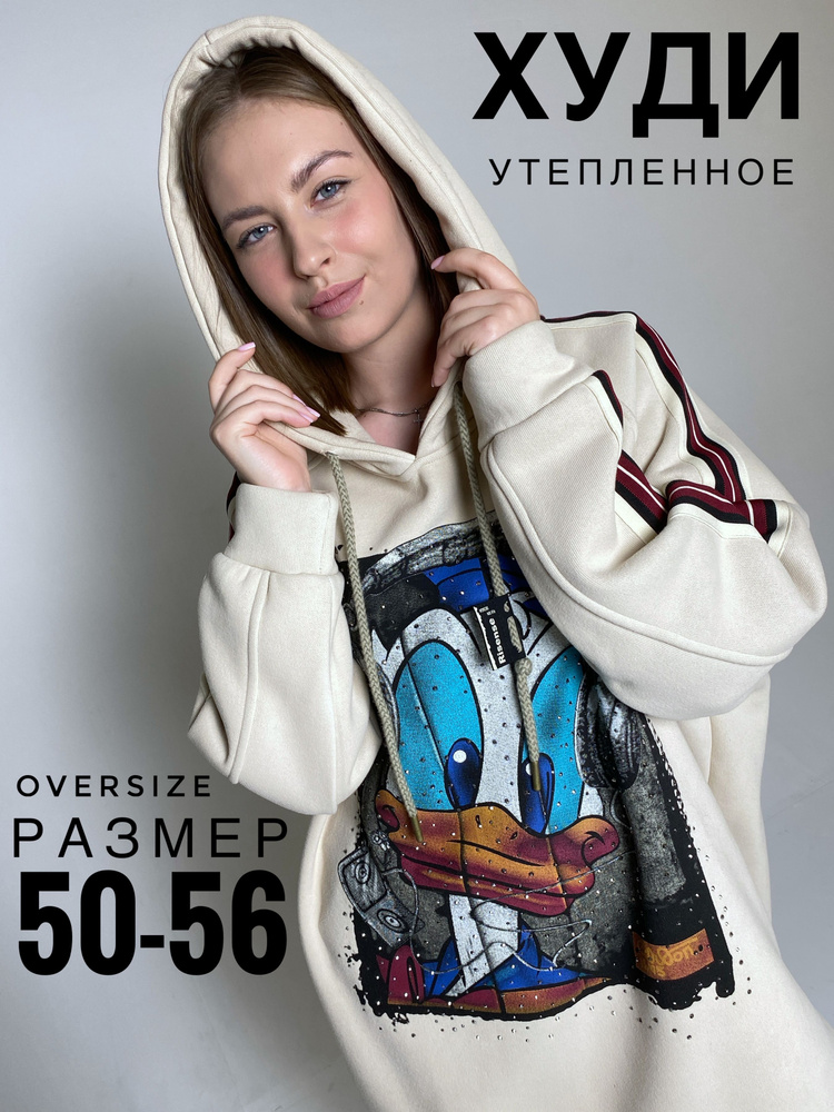 Свитшот #1