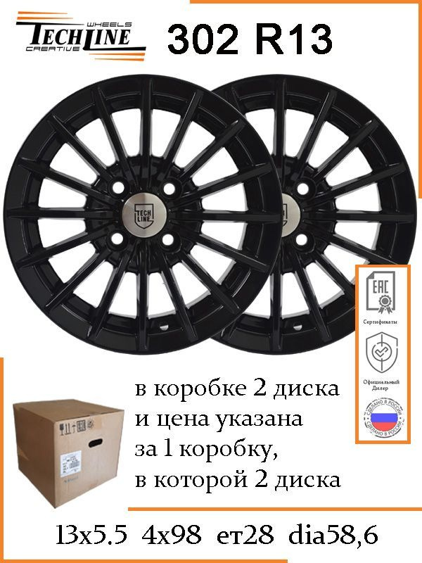 Tech Line  Колесный диск Литой 13x5.5" PCD4х98 ET28 D58.6 #1