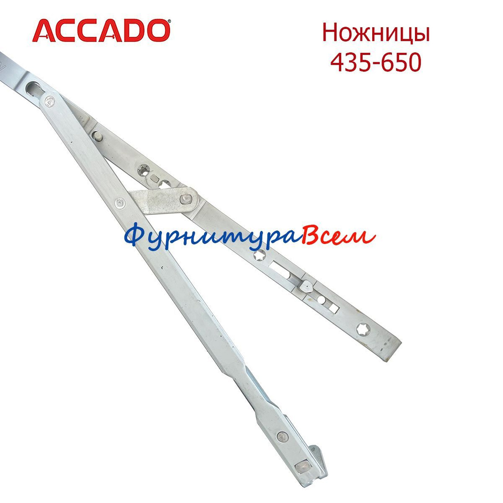 Ножницы Accado 435-650 #1