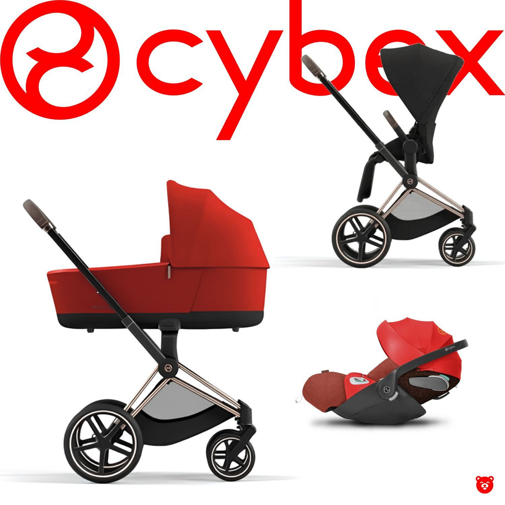 Cybex Priam IV коляска 3 в 1, Autumn Gold, рама Rose Gold и Cloud Z #1