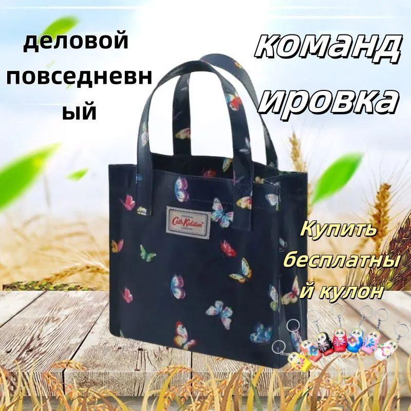 Cath Kidston Рюкзак #1