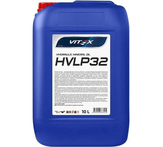 Масло гидравлическое HVLP-32 20 л VITEX V318206 #1