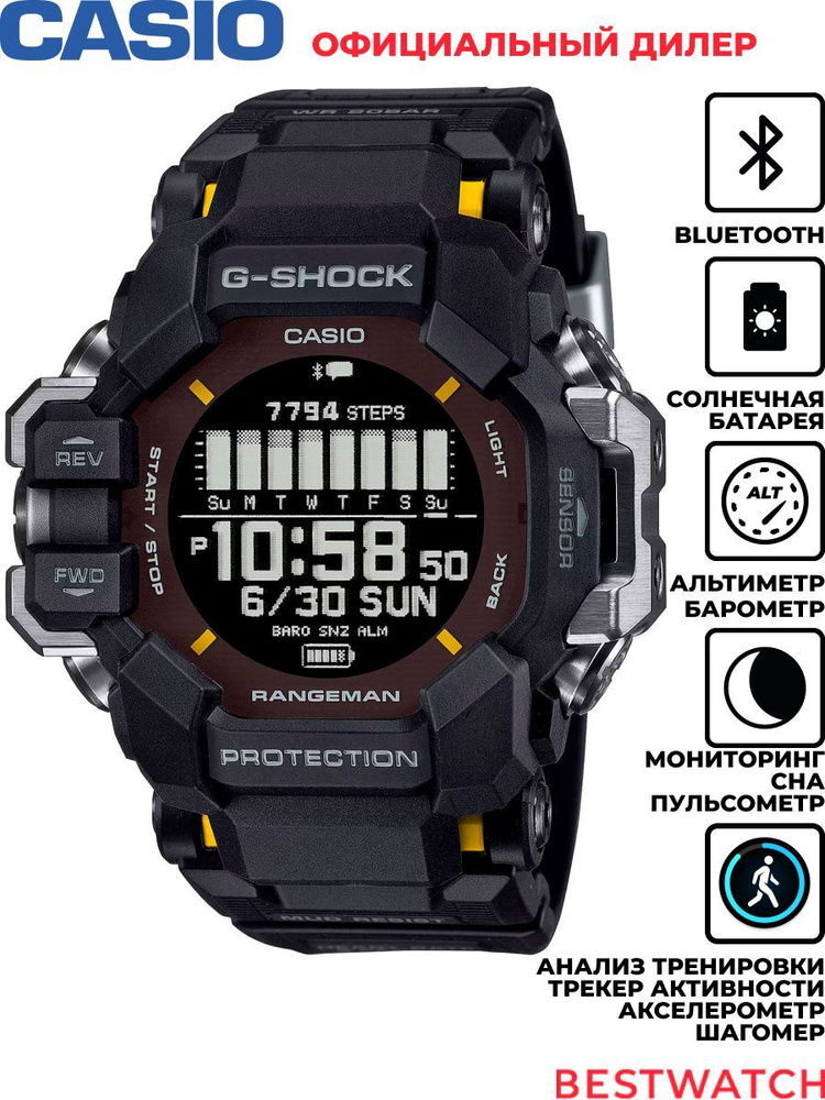 Casio Часы наручные #1