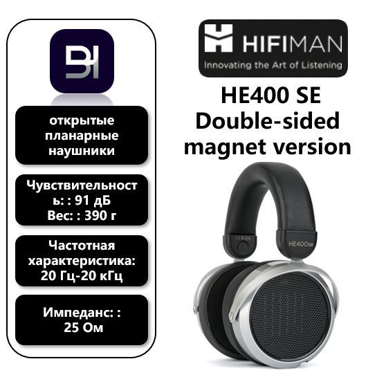 HiFiMAN Наушники проводные, 3.5 мм, черный #1