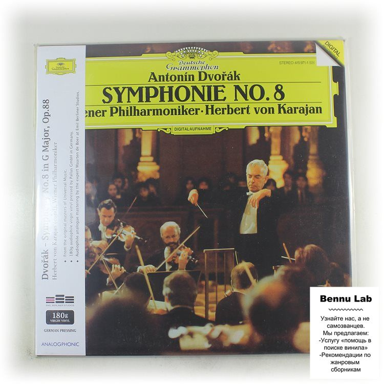 Виниловая пластинка Anton n Dvo k, Wiener Philharmoniker, Herbert von Karajan - Symphonie No. 8, LP  #1