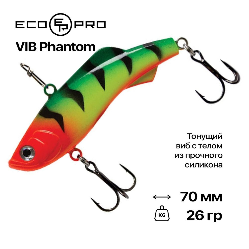 Виб EcoPro VIB Phantom, 70 мм, 26 гр, #078 Fire Tiger #1