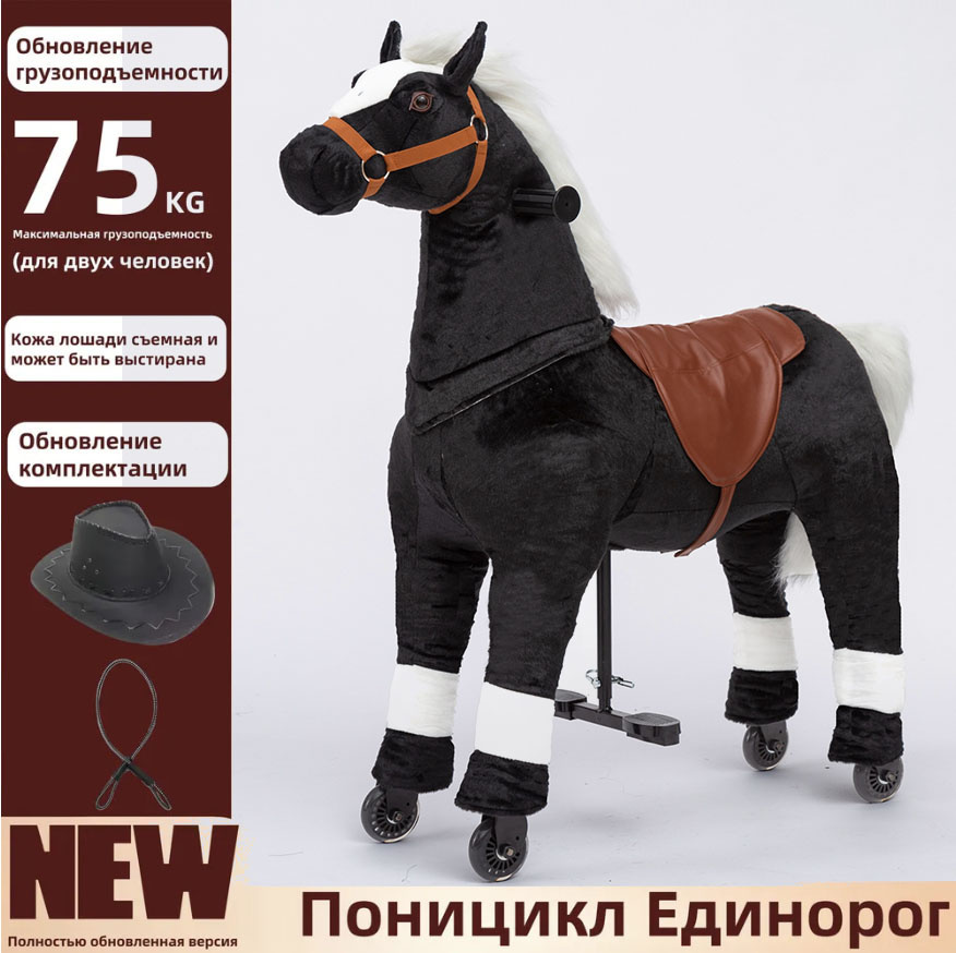 Прыгающая лошадка, детская игрушечная скользящая лошадка,Золотой Прыгун ...