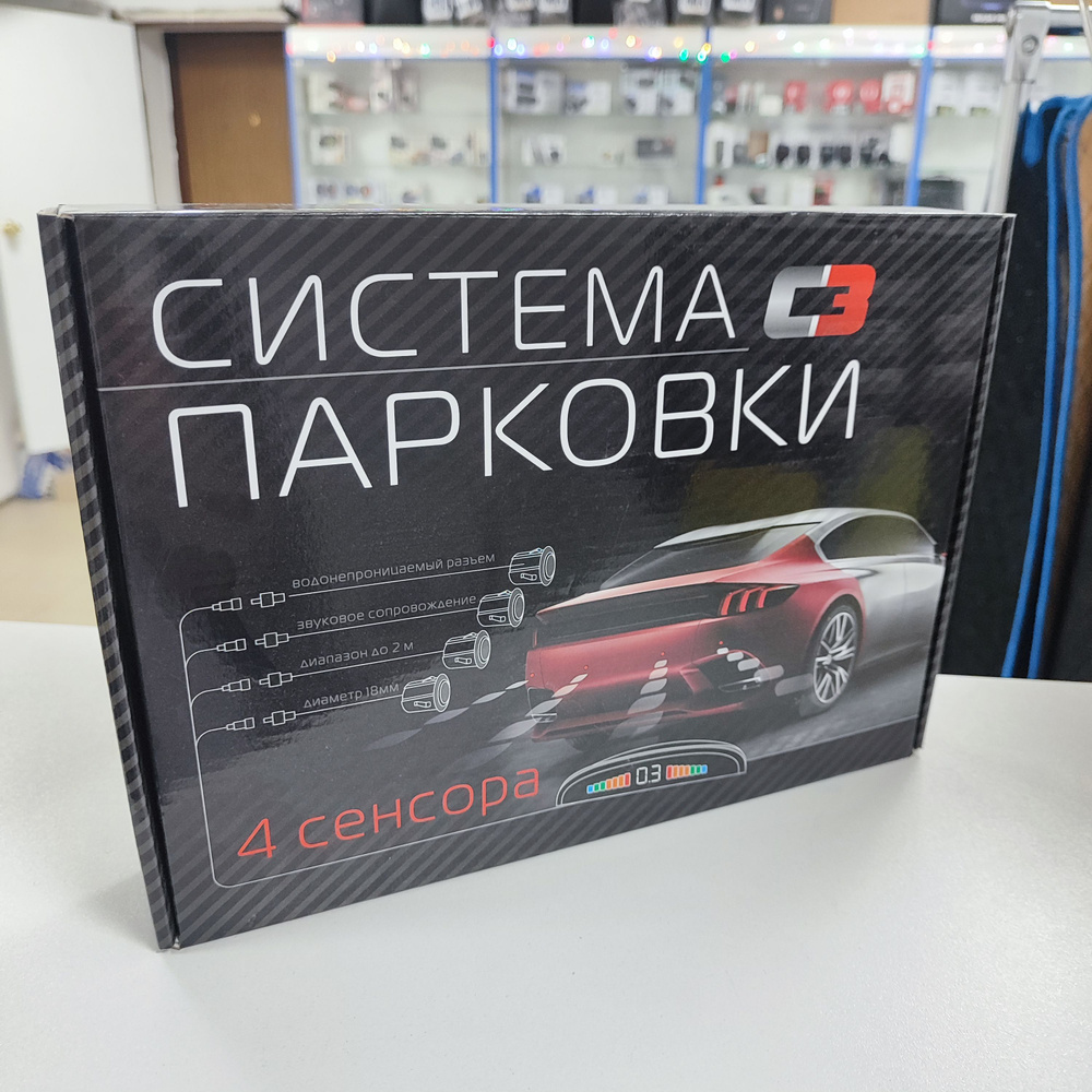 Парковочный радар С-TRI CT 2616-4, 4 датчика черный #1
