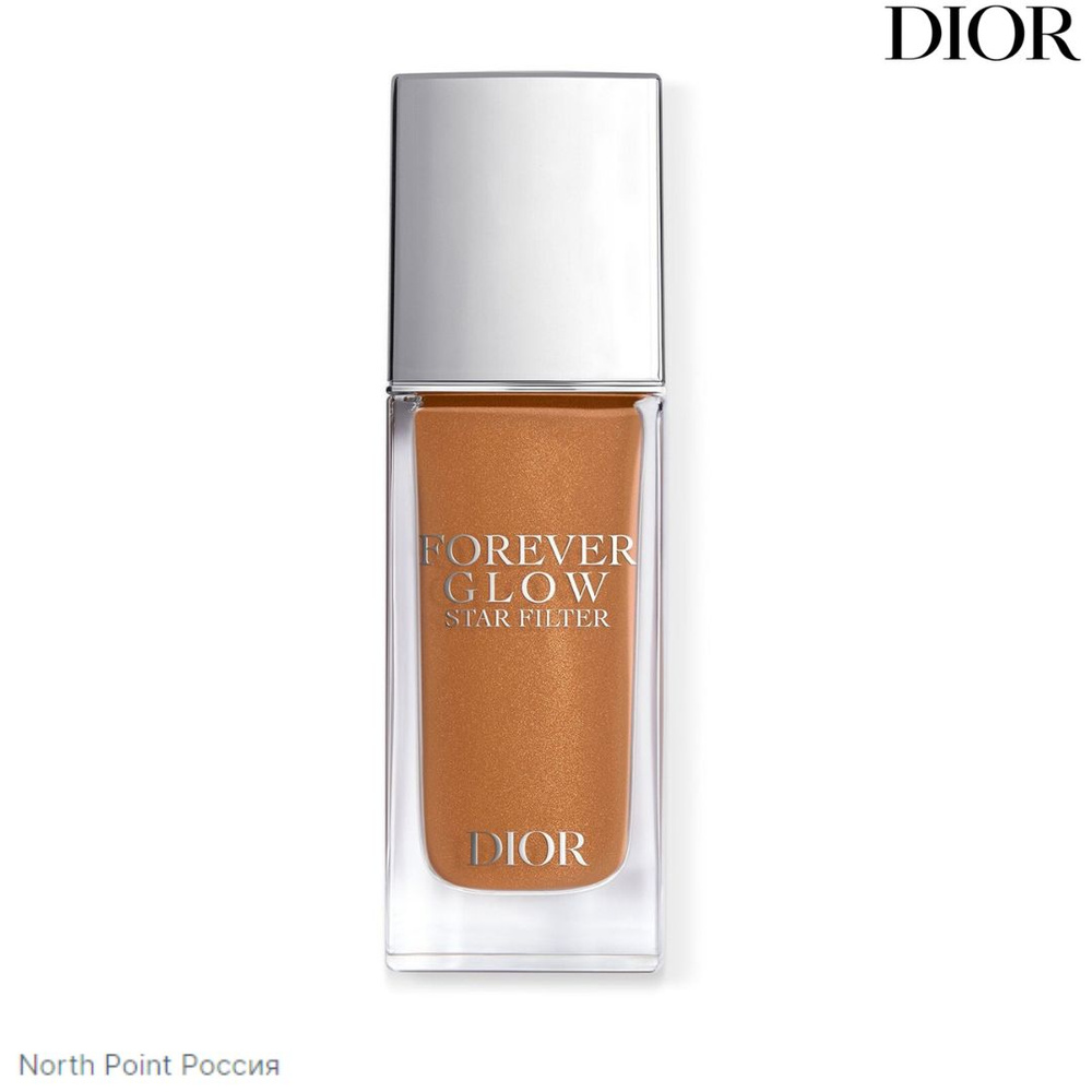 Dior Forever Glow Star Filter - флюид для сублимации цвета лица и
