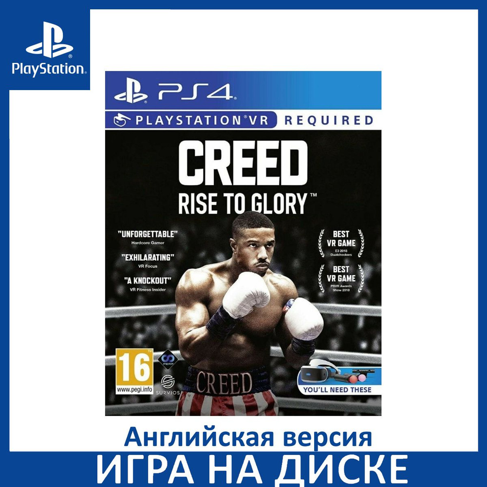 creed rise to glory ps4