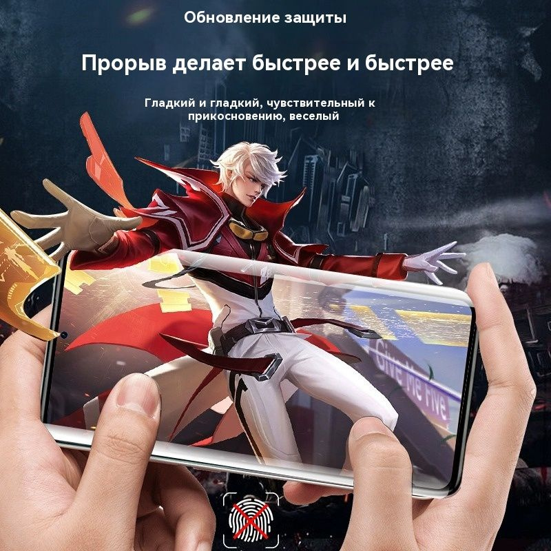 5 шт. Премиальная бронепленка для Redmi Note 13/Note 13pro чехлом ...