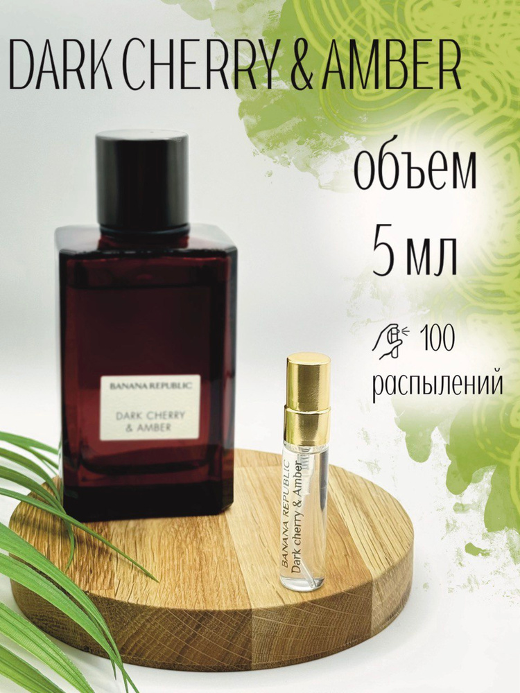 Banana Republic Dark Cherry Amber Eau De Parfum Banana Republic