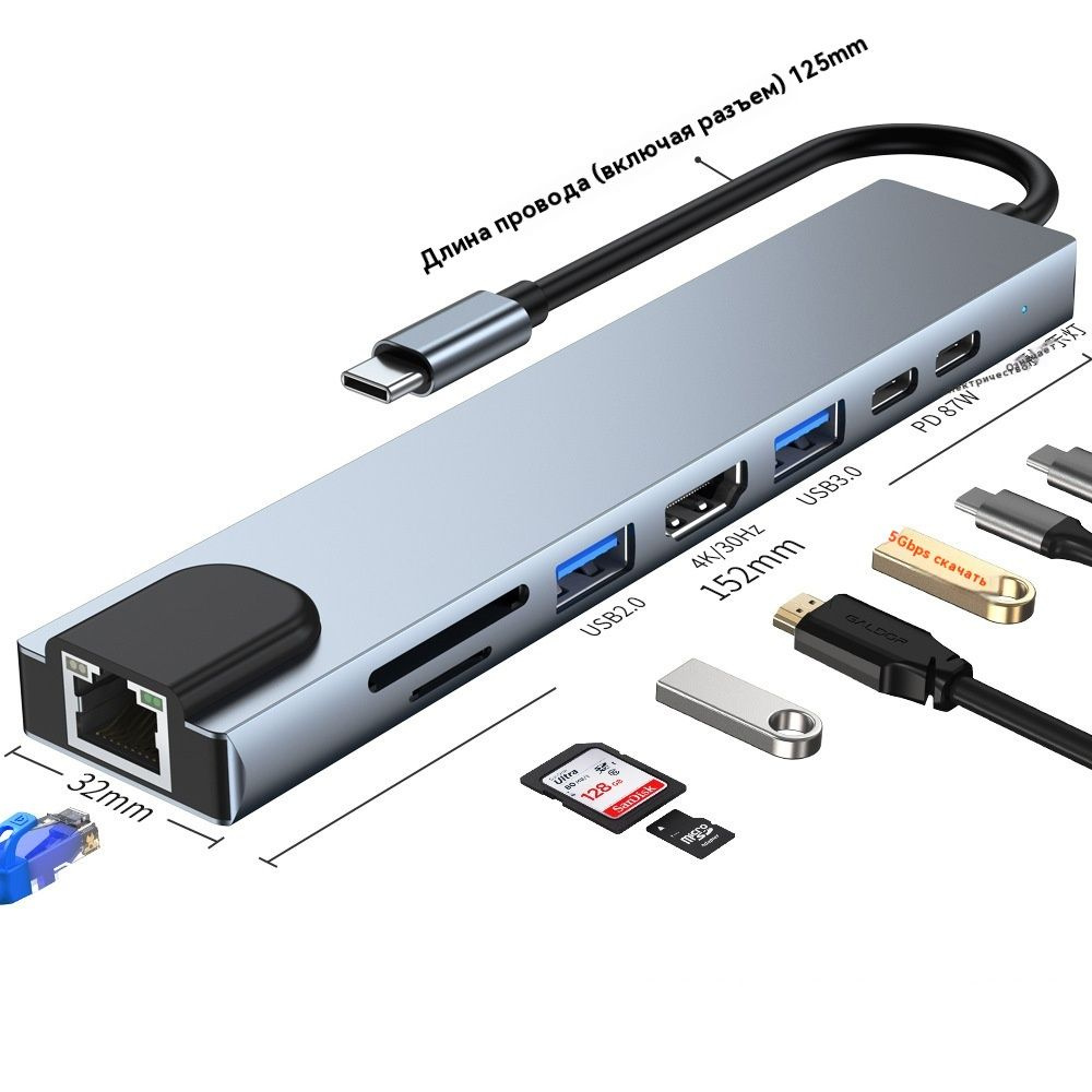 USB-концентратор купить на OZON по низкой цене (1867291294)