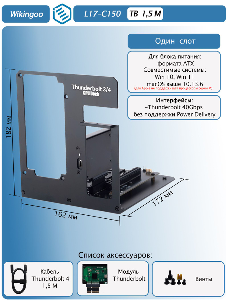 Thunderbolt 2017 Macbook Pro Graphics Card Best Thunderbolt And