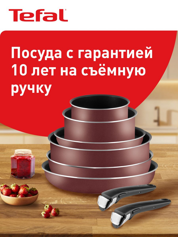 Набор посуды со съемной ручкой Tefal 04186850 Ingenio Red 11 предметов ...