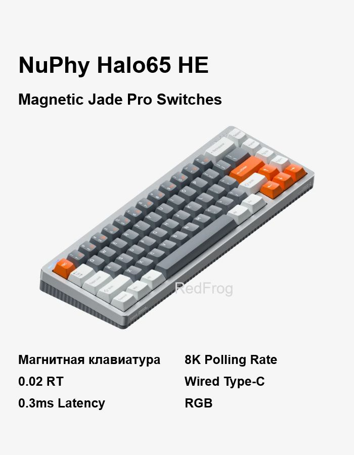NuPht Halo65 HE｜グレー｜Magnetic Jade Pro NuPhy Halo65 HE【レビュー】Magnetic Coral／Magnetic Jade Pro