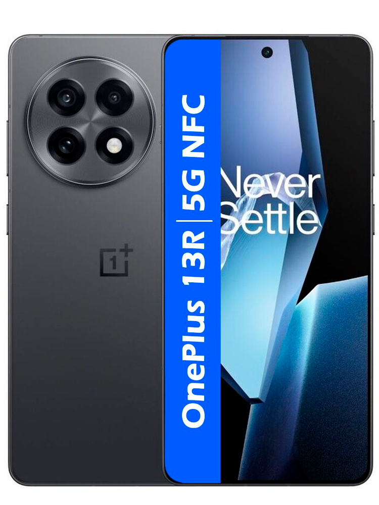 Смартфон OnePlus 13R 512 ГБ 16 ГБ Черный OLED/AMOLED 2 SIM купить c ...