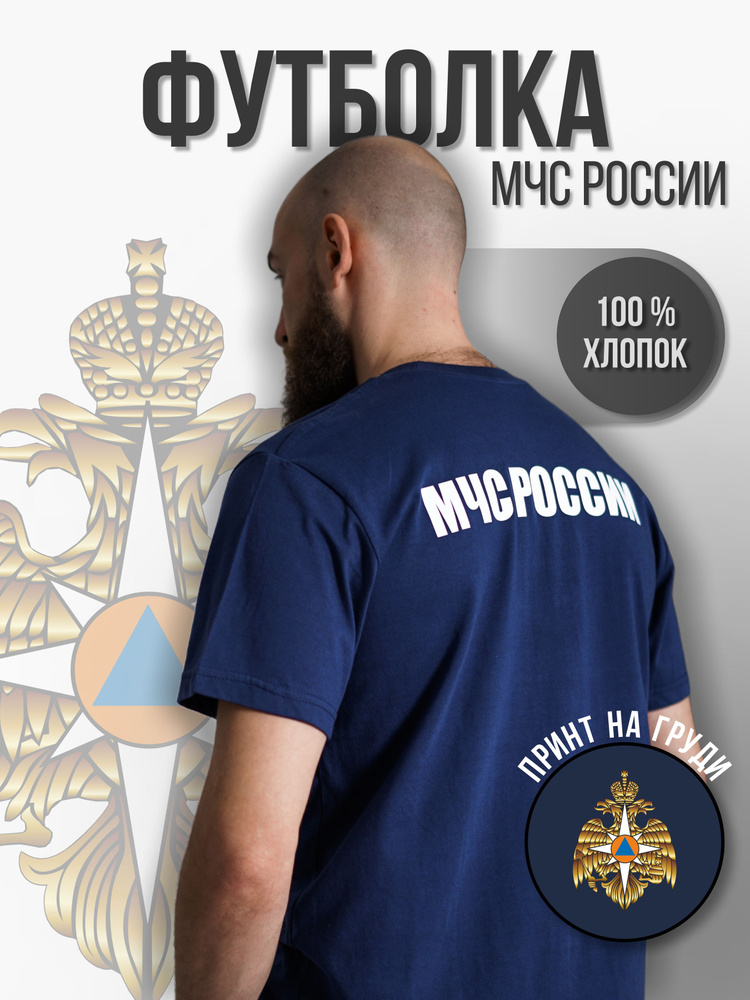 Футболка #1