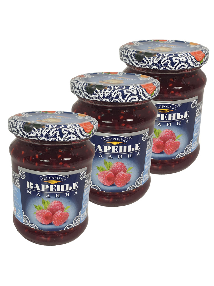 Варенье малиновое ТМ "Экопродукт", 3 баночки по 325гр #1