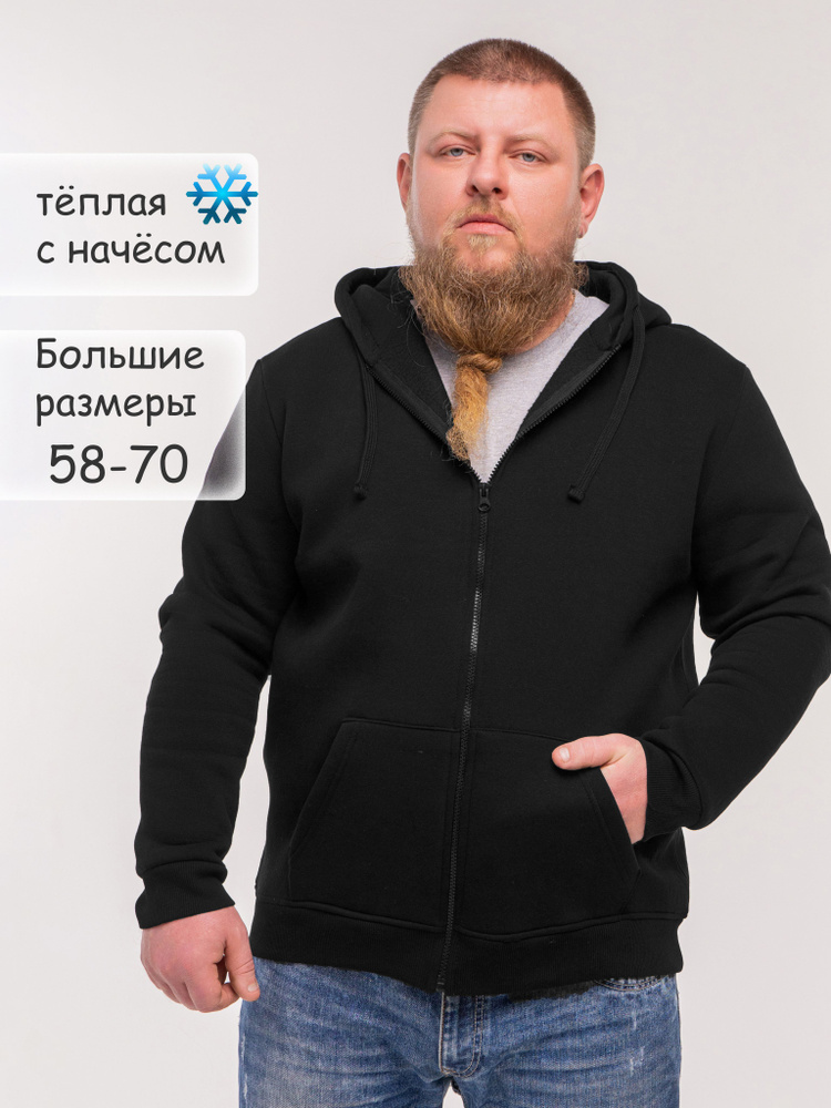Толстовка #1