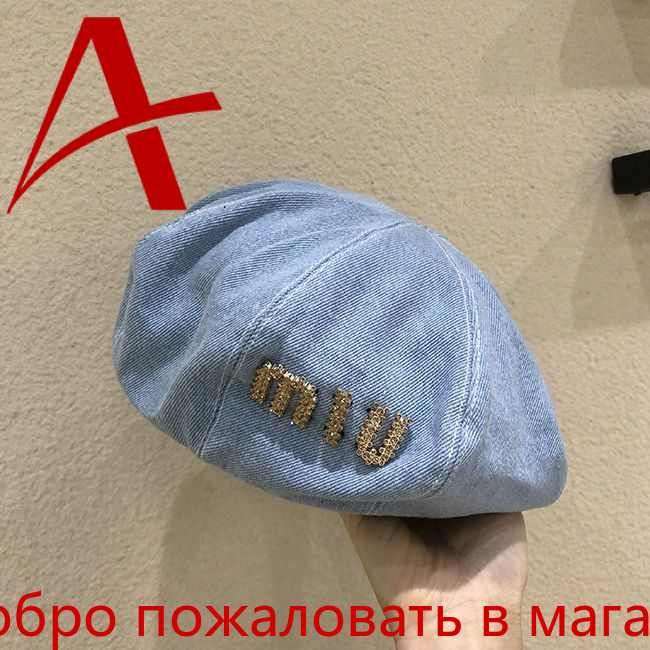 Берет #1
