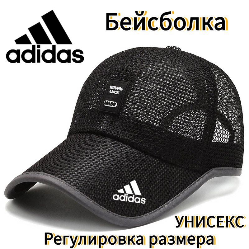 Бейсболка #1