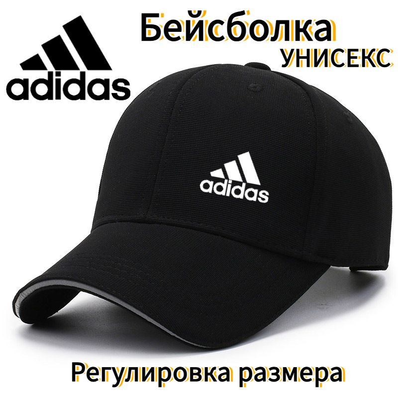 Бейсболка #1