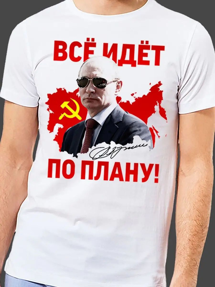 Футболка #1