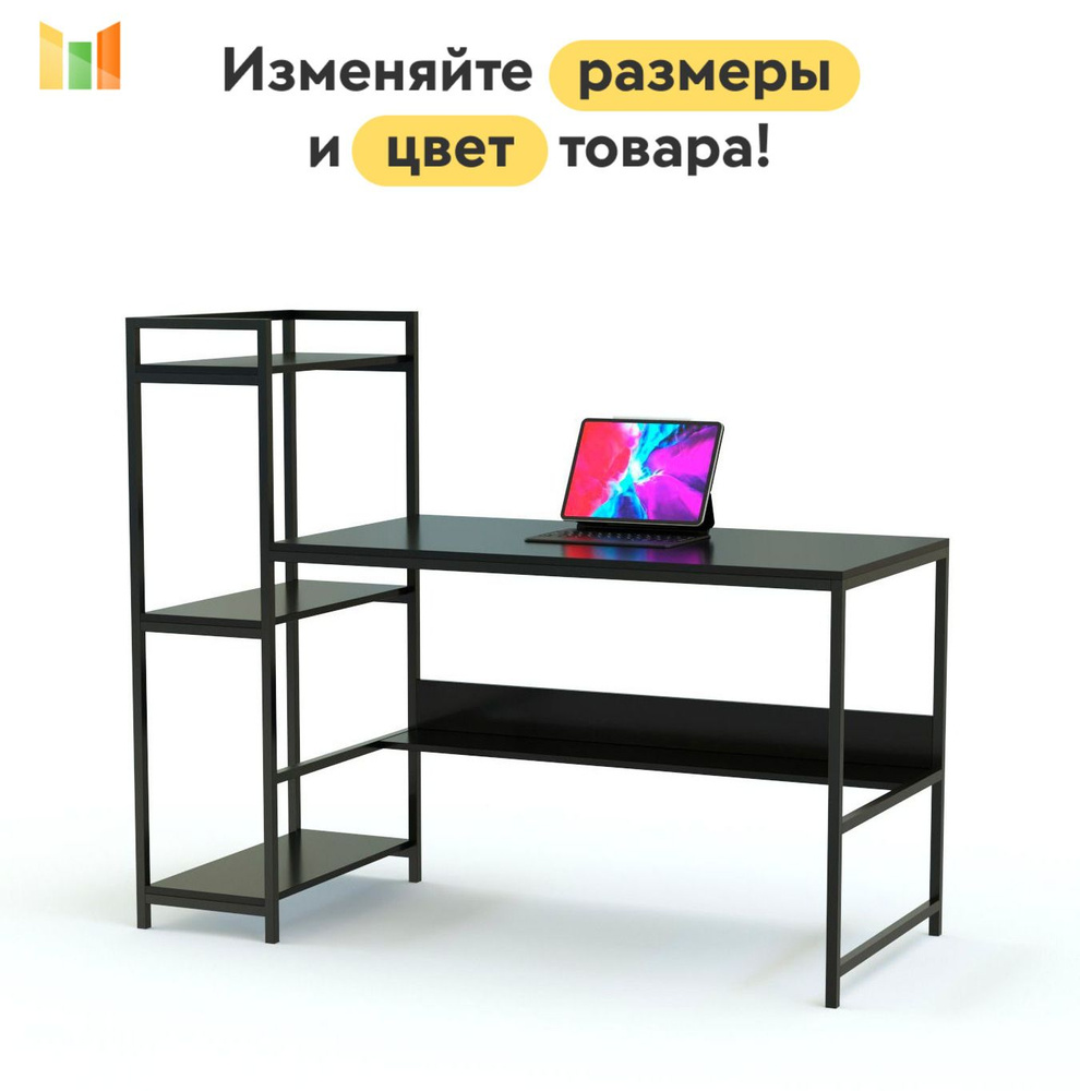 BestMebel Компьютерный стол, 115х65х130 см #1