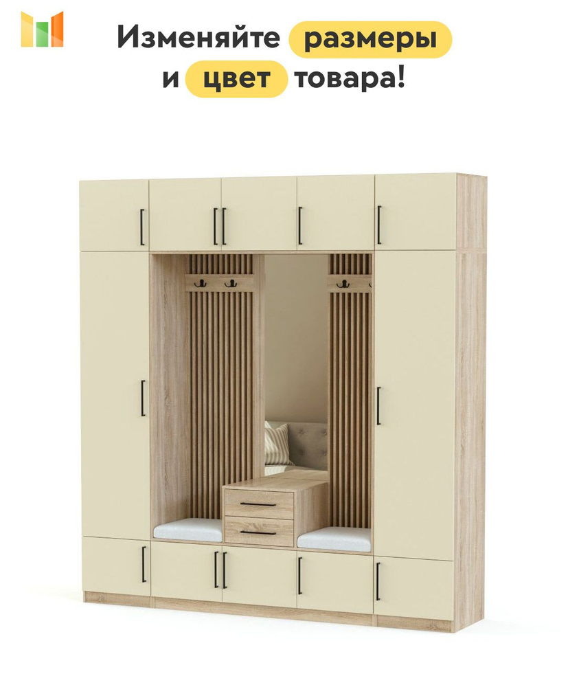 BestMebel Шкаф распашной, 210х55х240 см #1