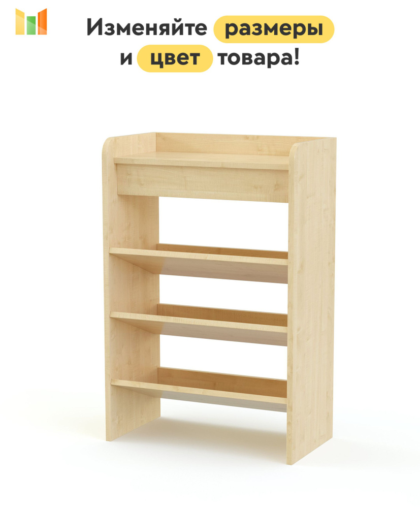 BestMebel Обувница, ЛДСП, 70х28х80 см #1