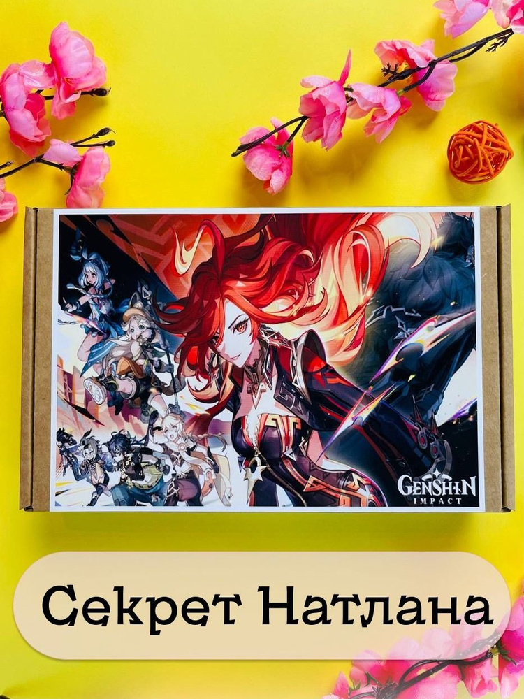 Подарочный аниме бокс Геншин Genshin #1