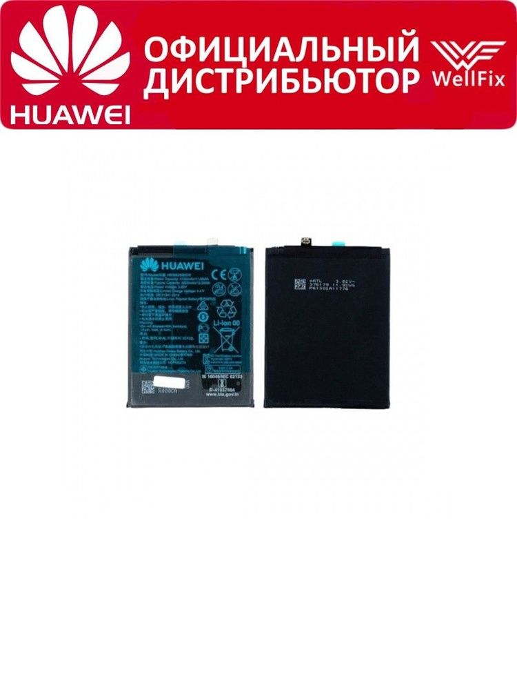 Аккумулятор Huawei P10 P10 Lite Honor 9 (HB386280ECW #1