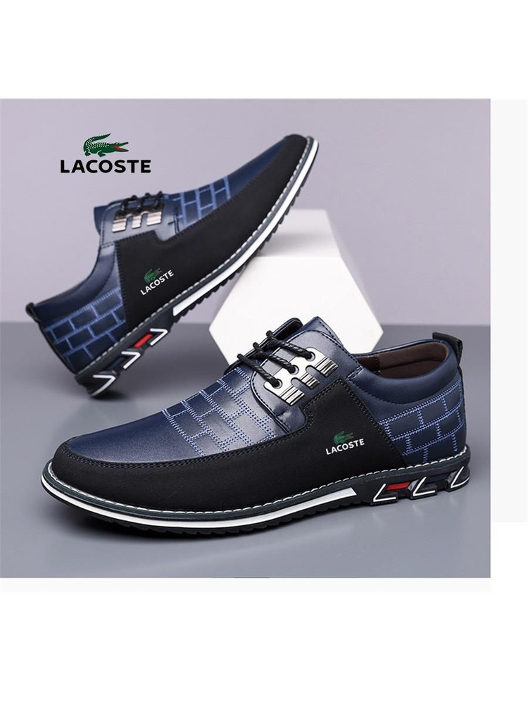 Кроссовки Lacoste #1