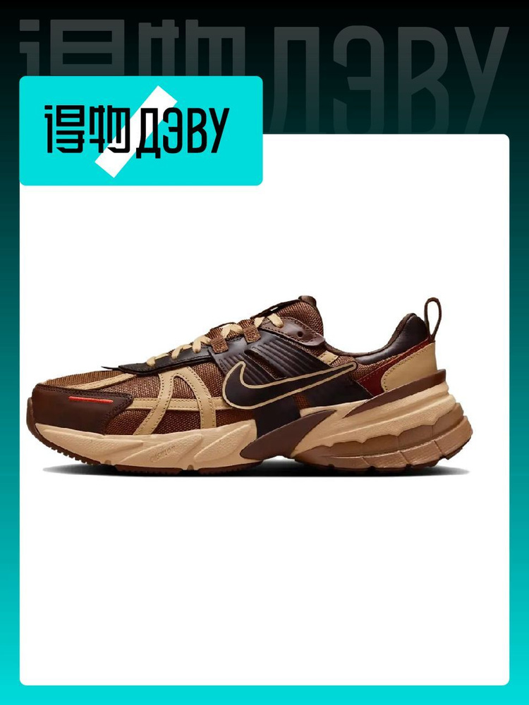 Кроссовки Nike #1