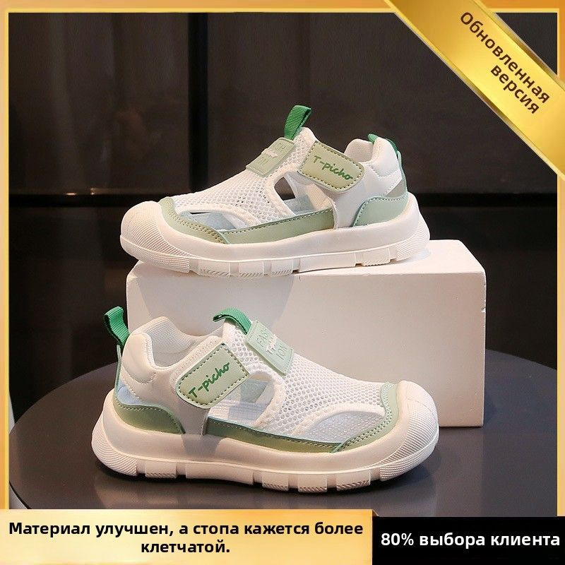 Кроссовки #1