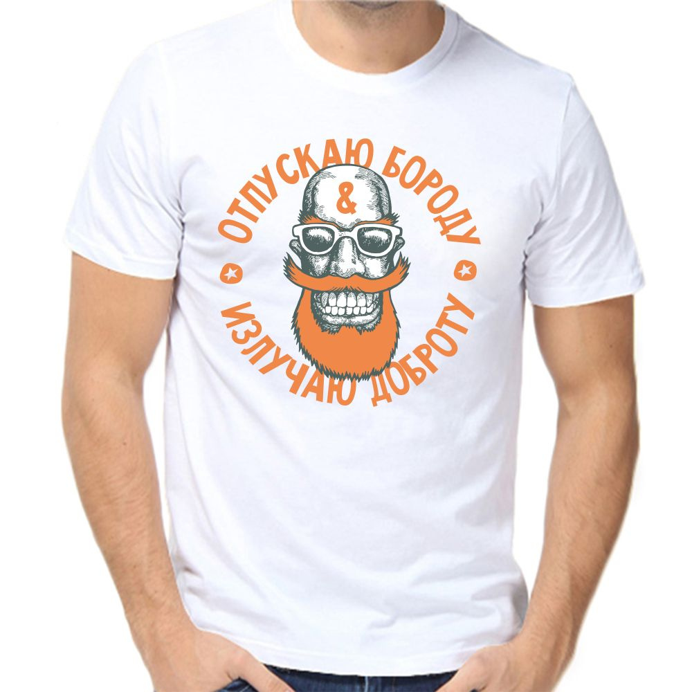 Футболка #1