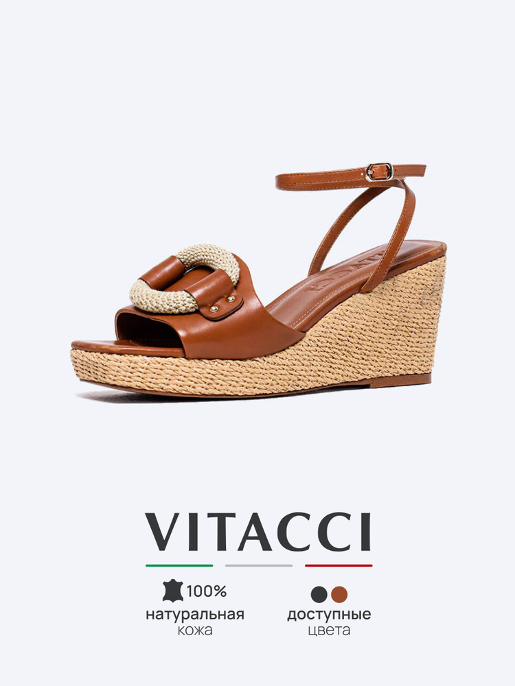 Босоножки Vitacci #1