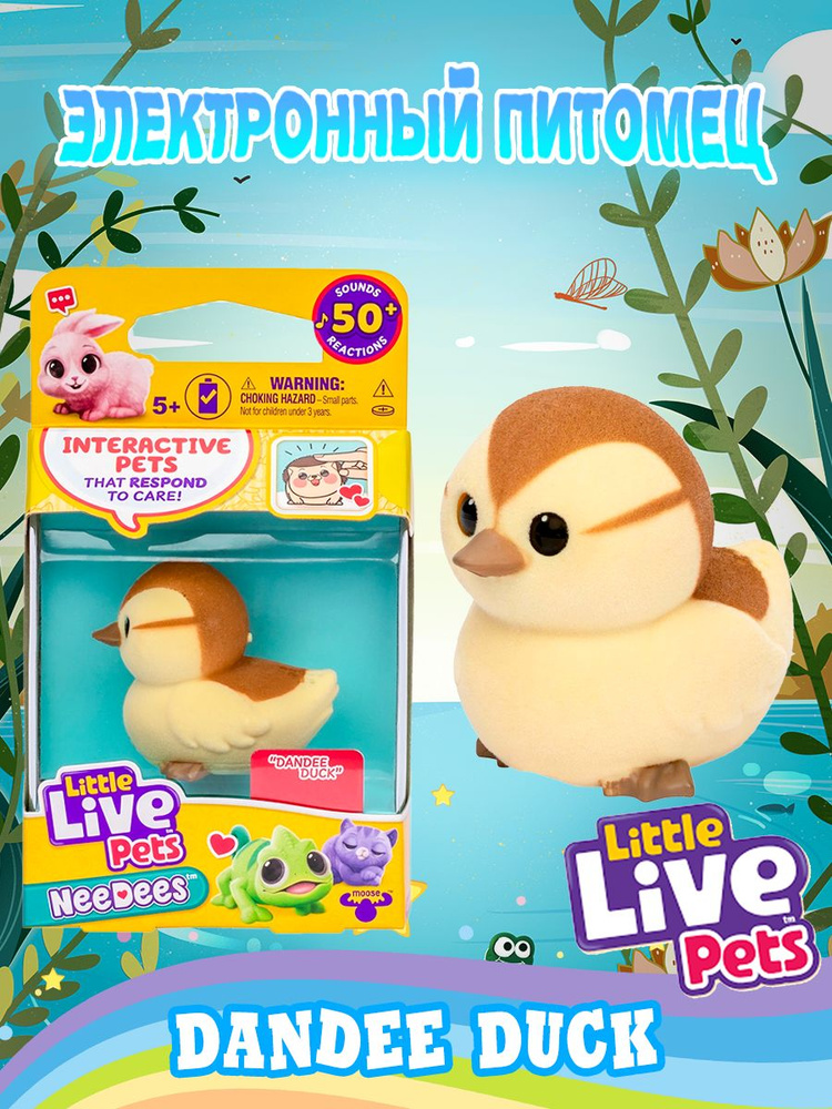Интерактивная игрушка Moose Little Live Pets NeeDees Dandee Duck Toy / Электронные игрушки для домашних #1
