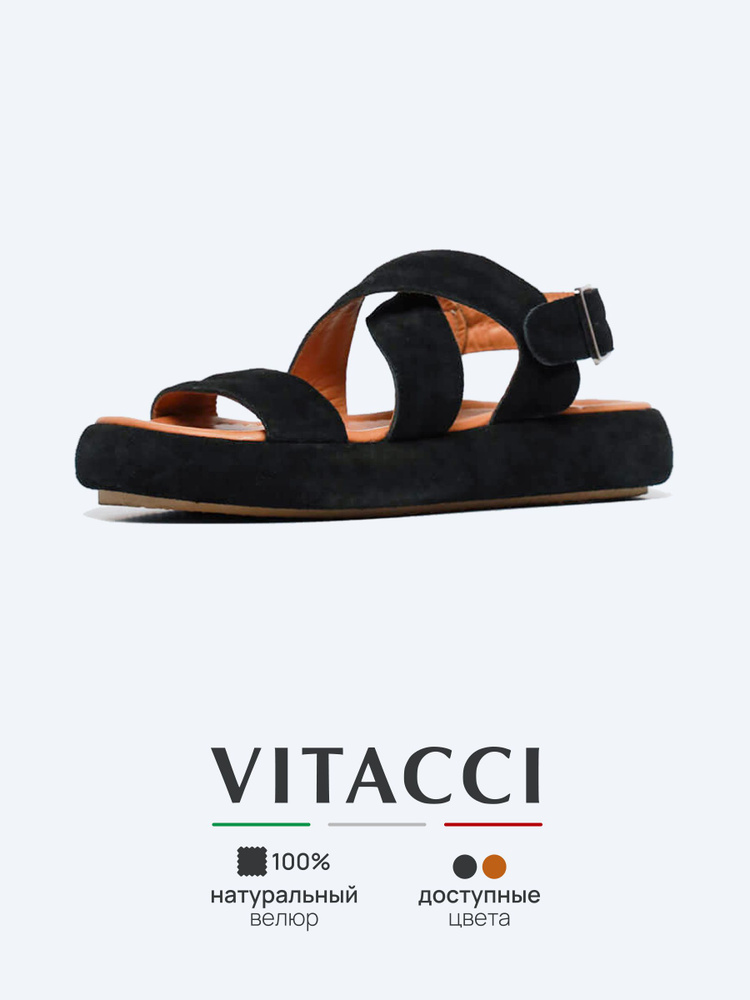 Сандалии Vitacci #1