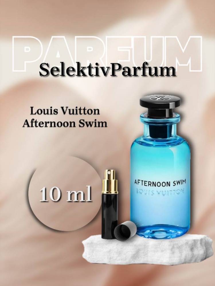 香水(男性用) AFTERNOON SWIM LOUIS VUITTON Afternoon Swim - Collections | LOUIS VUITTON