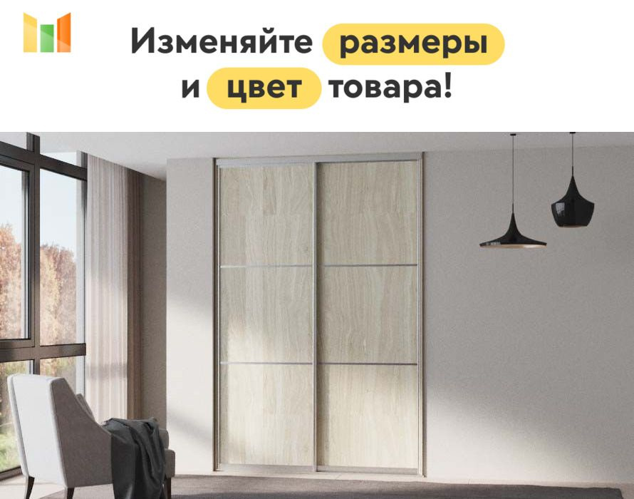 BestMebel Шкаф-купе, 160х60х245 см #1