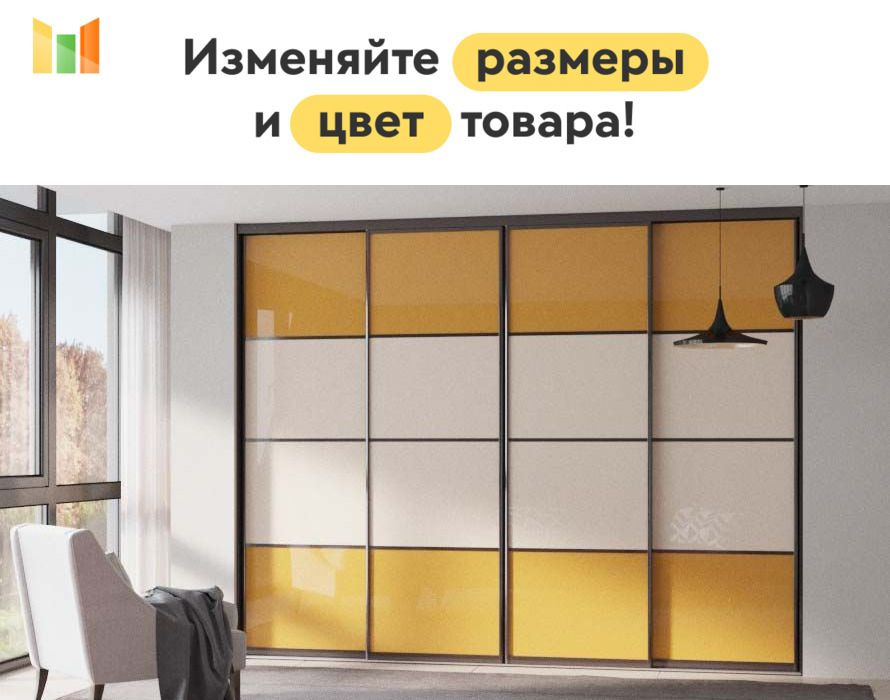 BestMebel Шкаф-купе, 315х60х255 см #1