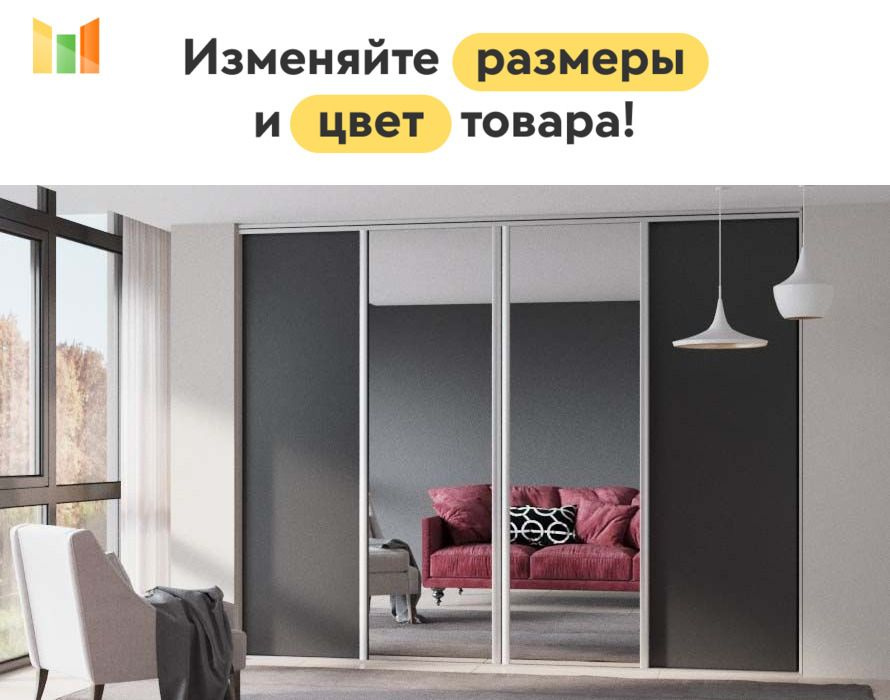 BestMebel Шкаф-купе, 195х50х270 см #1